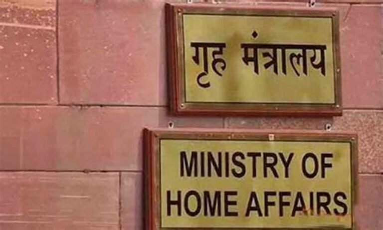 Establishment of UAP(A) Tribunal to Review Ban on Jamaat-E-Islami-J-K by Central Government